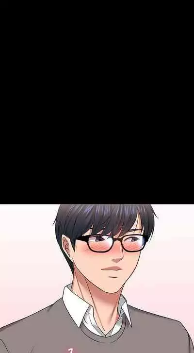 【周日连载】教授，你还等什么?（作者：madstart&耀安） 第1~39话