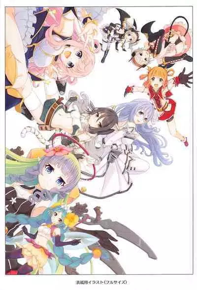 (C101) [MIDDLY (Midorinocha)] Colorful Connect 7th:Dive - Union Sisters (Princess Connect! Re:Dive)