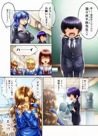 Asmodeus's Meat Bed - Punishment of a Bully Gyal!