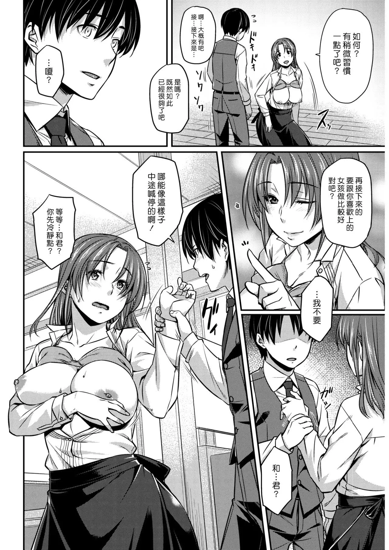 Introduction | 入門