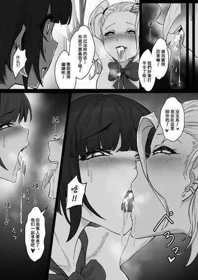 Real Dasshutsu Game 2 - Choubatsu Hen