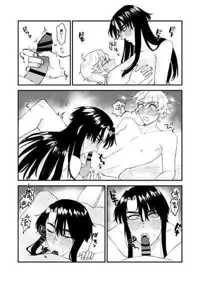 ショタ第五王子の嫁になった女騎士