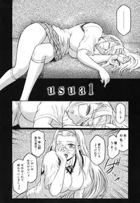 [Kokonoki Nao] Virgin