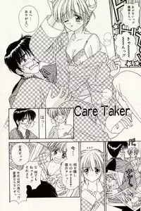 [Iijima Yuuki] Atsui no... - It's so hot...