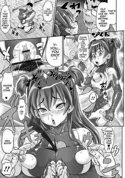 Kan-Ochi Netorixx | Completely Fallen To NTR