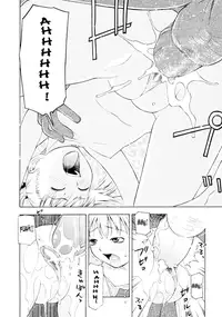 [Tecchan] Please, Onii-chan [English] [SaHa]