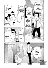 (C86) [SUVWAVE (SUV)] Onaji Kama no Meshi 4 | Rice from the Same Pot 4 [English]