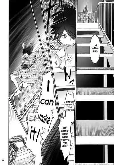 Hitagi Family Kouhen