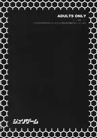 (C78) [Todd Special (Todd Oyamada)] Juri Game (Super Street Fighter IV) [English] [CGrascal]