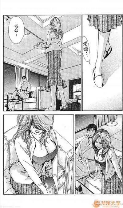 [七波のろ] セレブ那由 AVない若奧さま