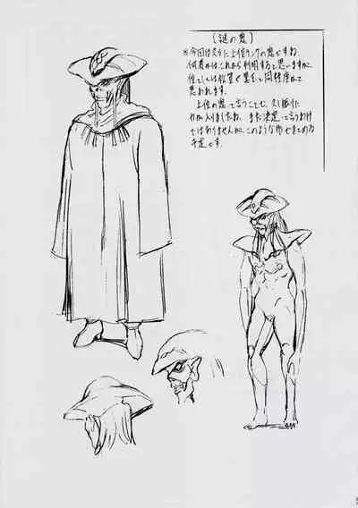 A＆MB～プロローグ～