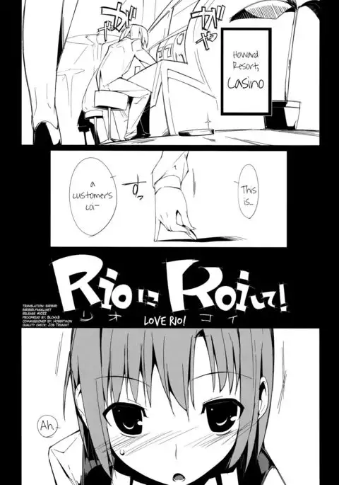 Rio ni Koi Shite!