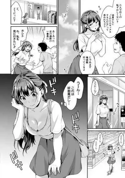 Shishunki no Obenkyou