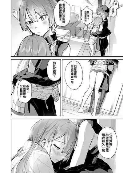 DREAMLIKE COMET&DEVIL