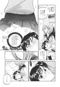 [Nakata Yumi] Okusama wa Seitokaichou