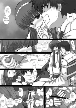 -F-TRANceFORM0 -ZERO-