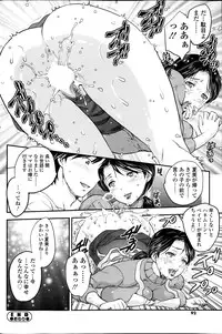 [Hiryuu Ran] Mitsu no Tsuki