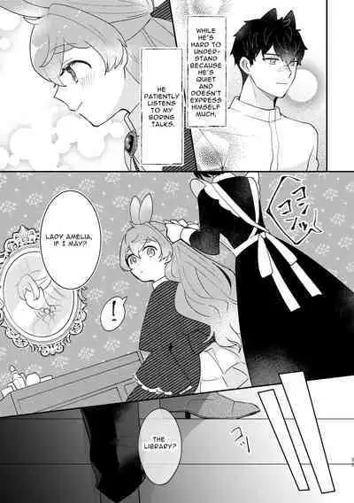 [Uwoichiba (Sabakan)] Usagi Reijou to Ookami Reisoku (Zenpen) | Omega Rabbit and Alpha Wolf (First Part) [English] [Bean Works] [Digital]