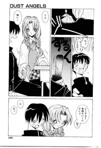 [Dowman Sayman] VAVA