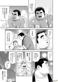 [Kujira] Kunoyu ippatsume otoko no kanshoku