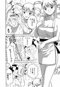 [Hidemaru] Koisuru Apron