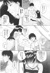 Monthly Vitaman 2006-10