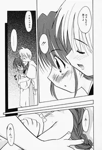 [Fujimoto Sei] Karakara-sama Sono Ichi