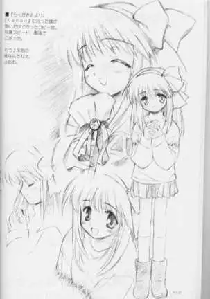 Iroiro。YaKeKuSoBon