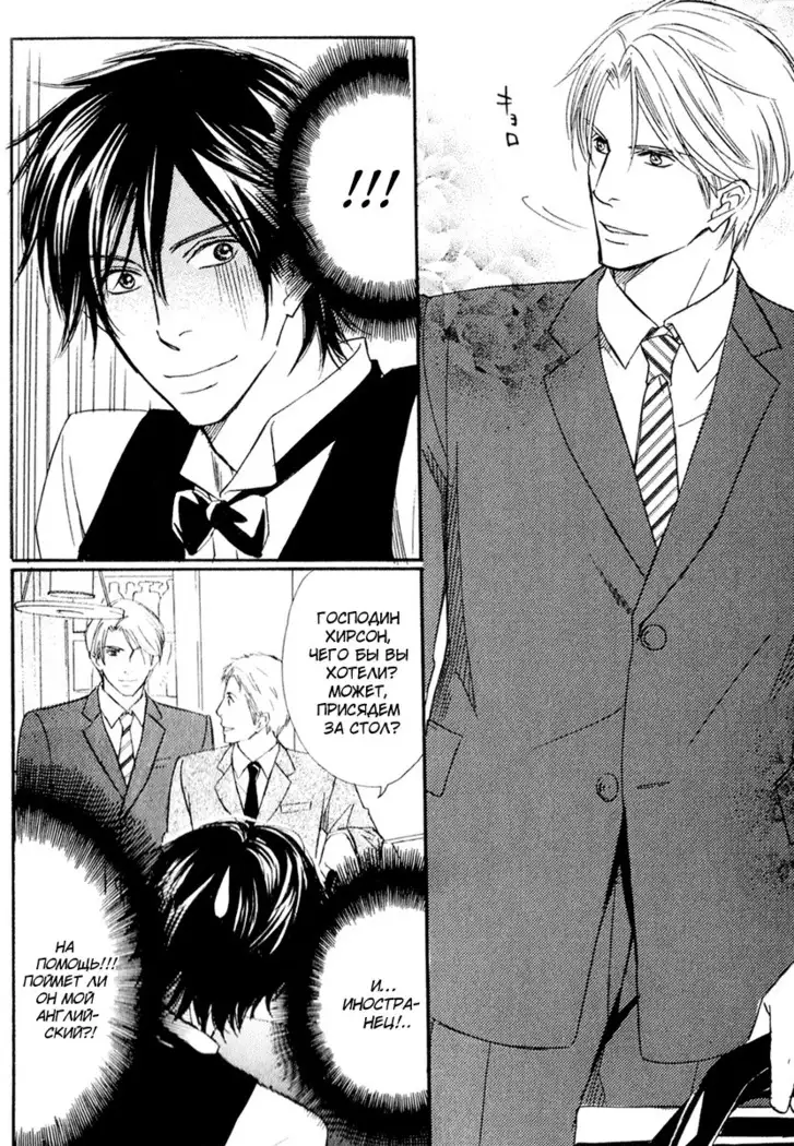 Karera wa Yoru ka Ame no Naka