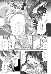 [mdo-h] School Complex