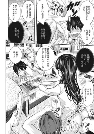 とくせん〜汁〜