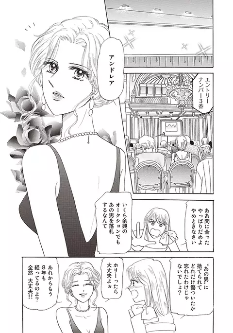 wasureru tame no nanokakan