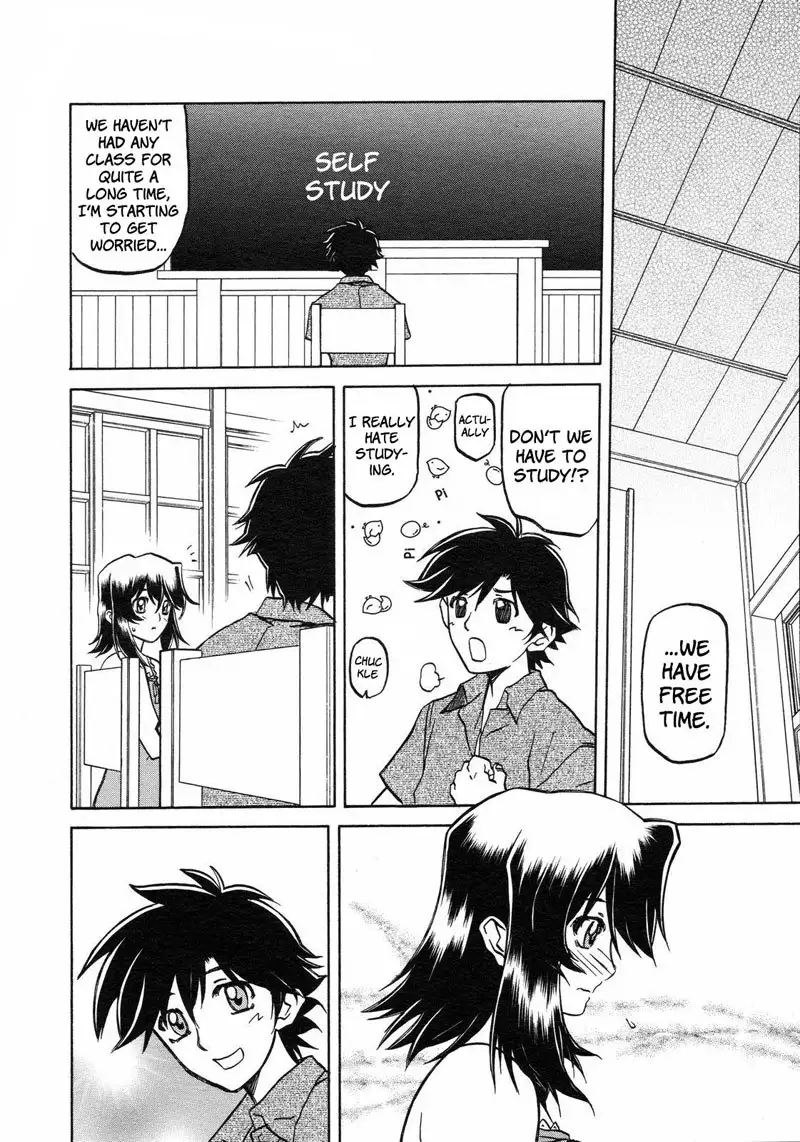 Sayuki no Sato Chapter 7