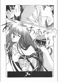 (C44) [UROBOROS (Various)] Sotsugyousei - The Alumnae (Doukyuusei, Graduation)