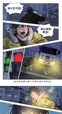 Miko2! - Ninka Ranshou no Shou