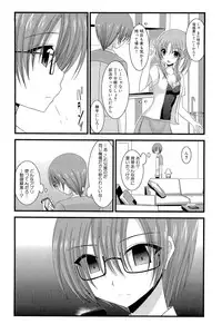 [Charu] Roshutsu Shoujo Yuugi Jou