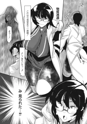 ヒーローデイタイム 01-07