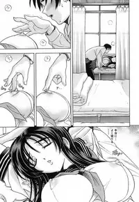 [Kawaraya A-ta] Not For Sale