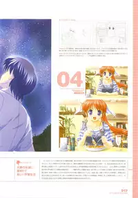 Tsuki wa Higashi ni Hi wa Nishi ni - Operation Sanctuary - Visual Fan Book Shokai Ban