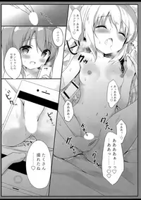 Gochuumon wa Ero Selfie desu ka?