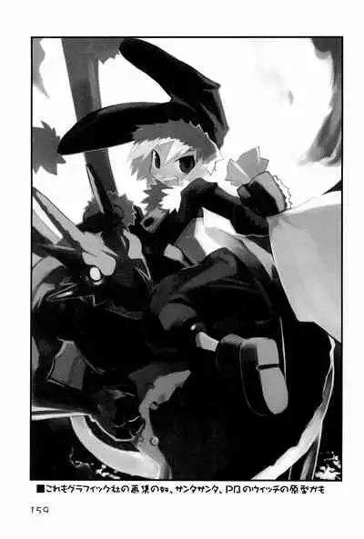 KIPPLE 01-04 Soushuuhen