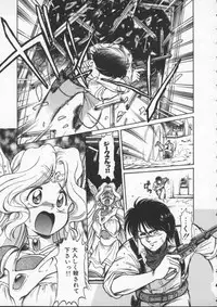 [Mercy Rabbit] Mercy's File