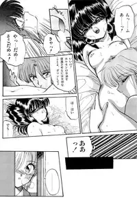 [Ramiya Ryou] MISTY TWILIGHT