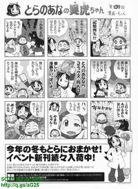 BugBug 2009-04 Vol. 176