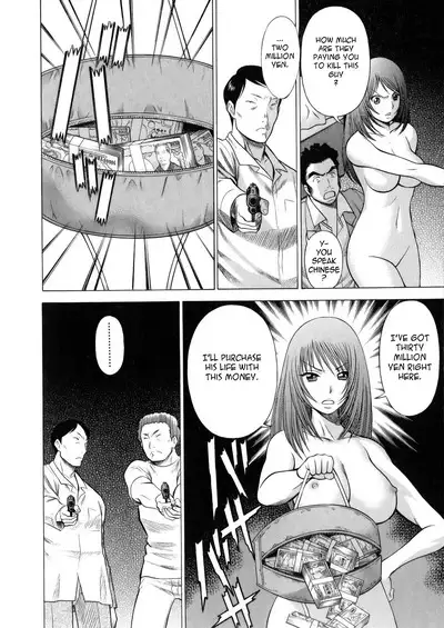 Hataraku Megami-sama | The Working Goddess