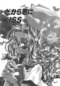 [Katsuragi You] Tenshi no Insei