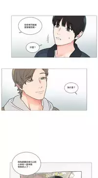 [The Jinshan] Sadistic Beauty | 虐美人 Ch.1-51[Chinese] [17+沒有漢化]