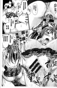 [Kimura Neito] Wet lips [Chinese]