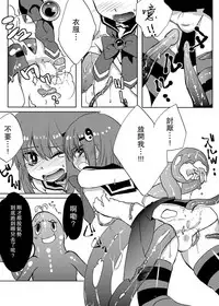 [27 (Fujitsuna)] Mahou★Shounen [Chinese] [瑞树汉化组] [Digital]