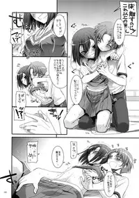 (C83) [Digital Lover (Nakajima Yuka)] DL-etc Soushuuhen 02 (Various)